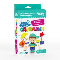 El'BascoToys 08-004 Набор для купания "Аква Одевашка Мальчик"