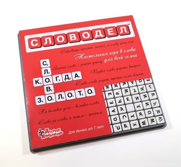 Десятое королевство 02734ДК Игра настольная Словодел, пластмассовый, малый