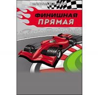 Рыжий кот ИН-6410 Игра настольная мини. ФИНИШНАЯ ПРЯМАЯ