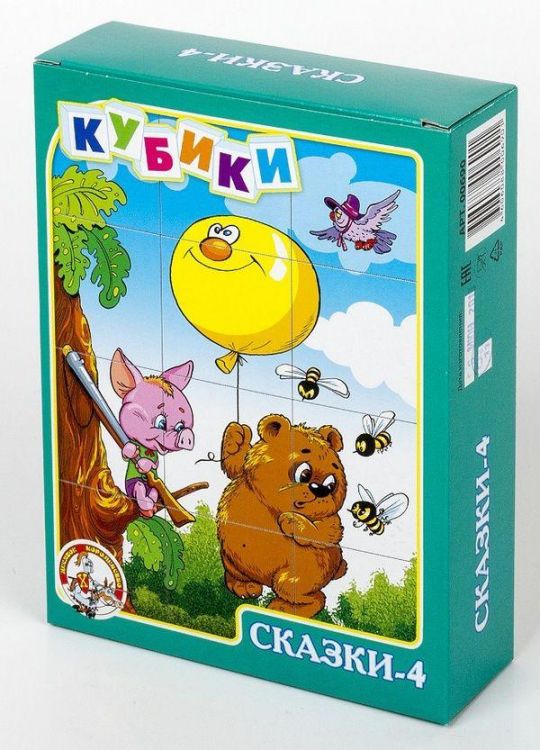Десятое королевство 00690ДК Кубики "Сказки-4"  12 шт