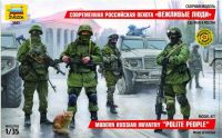 Звезда (ZVEZDA) 3665з Сборная модель ZVEZDA Современная Российская пехота "Вежливые люди"