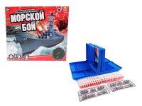 ABtoys PT-00695 Настольная игра "Морской бой"