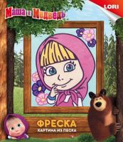 LORI Кпш-001 Фреска. Картина из песка. МАША И МЕДВЕДЬ "Маша"