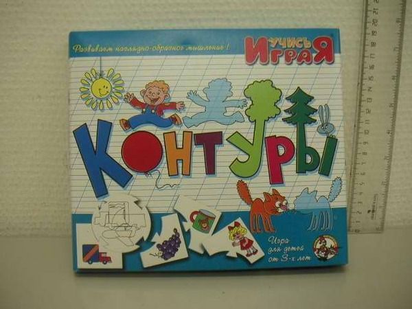 Игра настольная. Учимся: Контуры