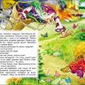 Росмэн 26984 Внеклассное чтение Т. Александрова Домовенок Кузька