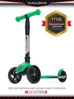 Buggy Boom 004-2061 Самокат детский трехколесный BuggyBoom Alfa Mini R, зеленый флюр