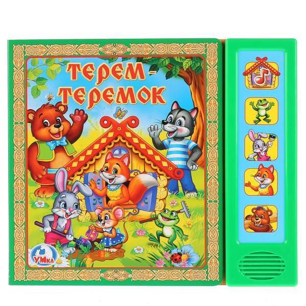 Умка 9785919416937 Книга. Теремок. (5 звуковых кнопок).