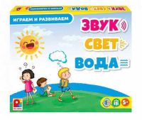 Весна С-1045 Игра настольная "Звук, свет, вода"