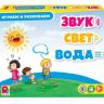 Весна С-1045 Игра настольная "Звук, свет, вода"