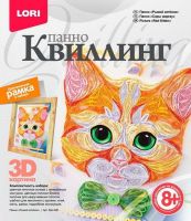 LORI Квл-026 Набор для творчества Квиллинг Панно "Рыжий котенок"