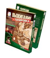 Выжигание Космический патруль