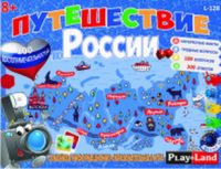 Play Land L-128 Игра настольная. Путешествие по России