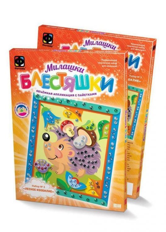 Набор для творчества. Аппликация с пайентками. Милашки Блестяшки №3 Ежик Набор для творчества. Аппликация с пайентками. Милашки Блестяшки №3 Ежик