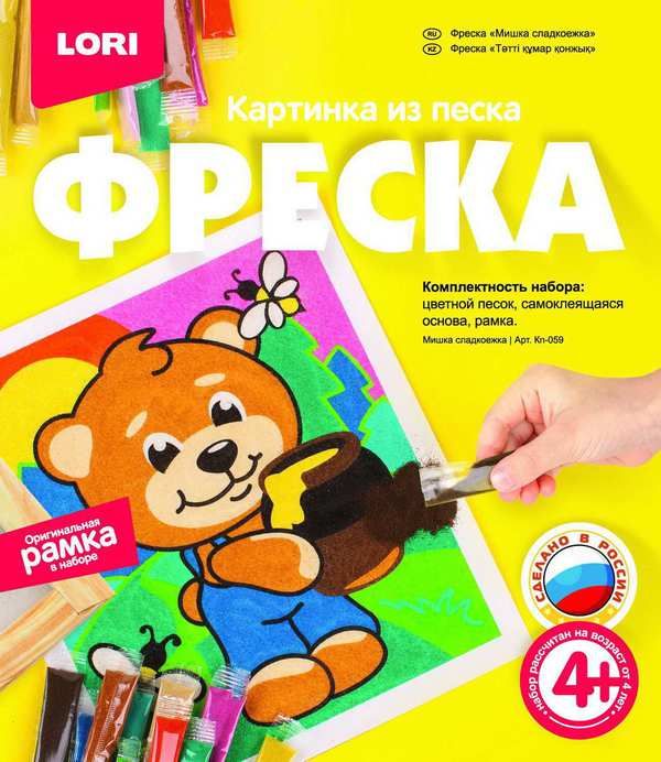 LORI Кп-059 Фреска. Картина из песка "Мишка сладкоежка"