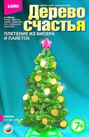 Набор для творчества 006 Дерево счастья Ёлочка