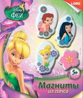 Магниты из гипса Disney Феи