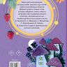 АСТ 105538-7 Книга Сказки на ночь