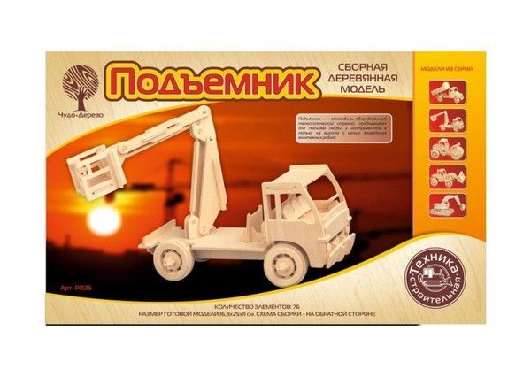 Wooden Toys P025 Модель деревянная сборная P025 Подъемник (4/30)