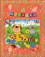 Мозаика Сделай сам. Котенок и Мышь (Россия)