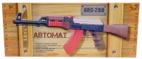 ABtoys Arsenal ARS-280(DQ-2657) Автомат 59, 2 см