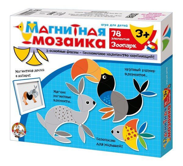 Десятое королевство 02823ДК Мозаика магнитная "Зоопарк", 78 элементов