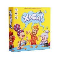 Cosmodrome Games 52089 Настольная игра Cosmodrome Games Хоба!