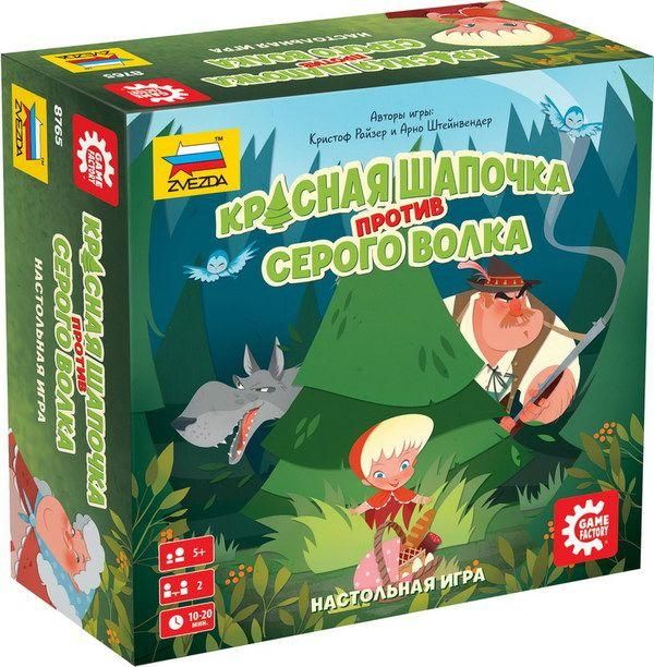 Звезда 8765з Настольная игра Красная Шапочка против Серого Волка