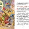 Росмэн 26986 Внеклассное чтение Толстой А. Приключения Буратино
