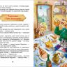 Росмэн 26986 Внеклассное чтение Толстой А. Приключения Буратино
