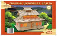 Чудо-Дерево PH066-no Модель деревянная сборная, Архитектура, "Домик самурая" (3 пластины)