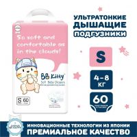 BB Kitty BKD-S60 Подгузники BB Kitty размер S (4-8кг) 60шт