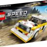 Lego Speed Champions 76897 Конструктор Лего 1985 Audi Sport quattro S1, 250 деталей