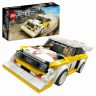Lego Speed Champions 76897 Конструктор Лего 1985 Audi Sport quattro S1, 250 деталей