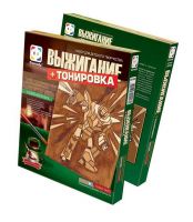 Выжигание Лазерная атака