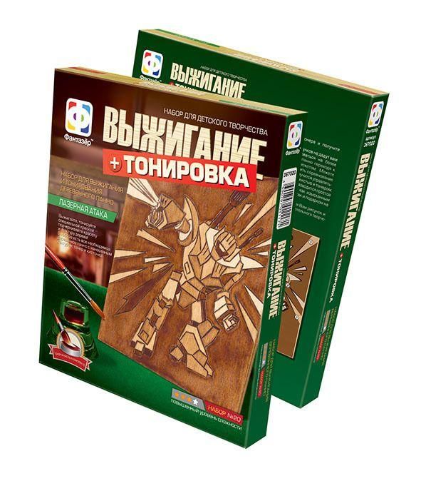 Выжигание Лазерная атака