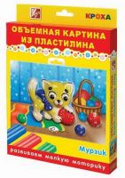 ЛУЧ 26С1623-08 Набор Объемная картина из пластилина "Мурзик"