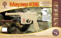 Модель деревянная сборная. Маузер К96 (30 шт. в коробке)