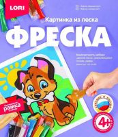 LORI Кп-060 Фреска. Картина из песка "Верный друг"