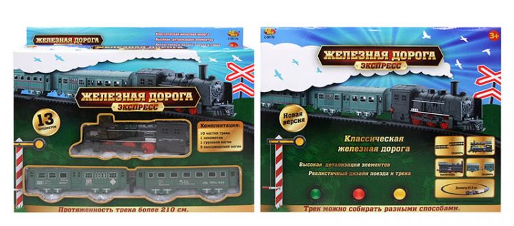 ABtoys (АБтойс) C-00170 Железная дорога ABtoys Экспресс, 210 см, на батарейках, 13 предметов в наборе ABtoys (АБтойс) C-00170 Железная дорога ABtoys Экспресс, 210 см, на батарейках, 13 предметов в наборе