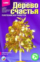 Дерево счастья Осенняя берёза