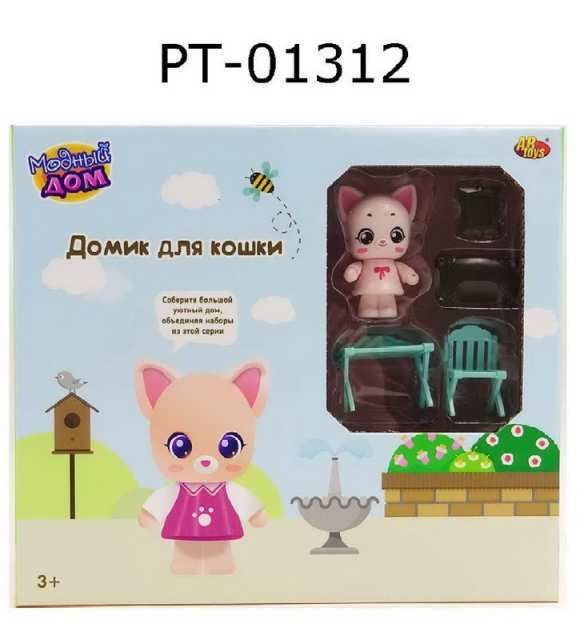 ABtoys (АБтойс) PT-01312 Модный дом. Домик для кошки. Спальня