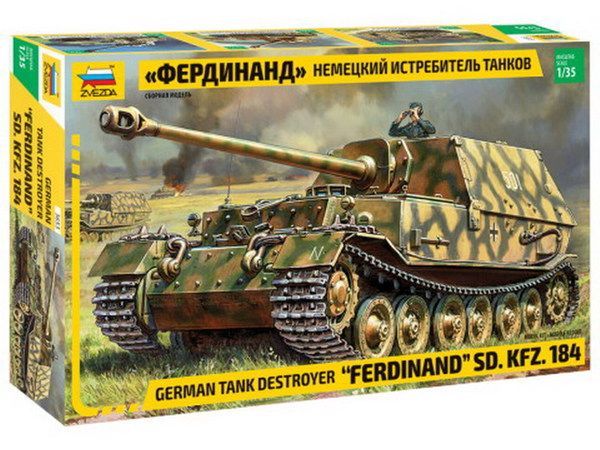 Звезда 3653 Сборная модель Немецкий истребитель танков "Фердинанд", 1:35