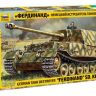 Звезда 3653 Сборная модель Немецкий истребитель танков "Фердинанд", 1:35