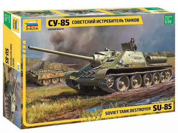 Звезда 3690з Модель сборная "Советский истребитель танков "Су-85"
