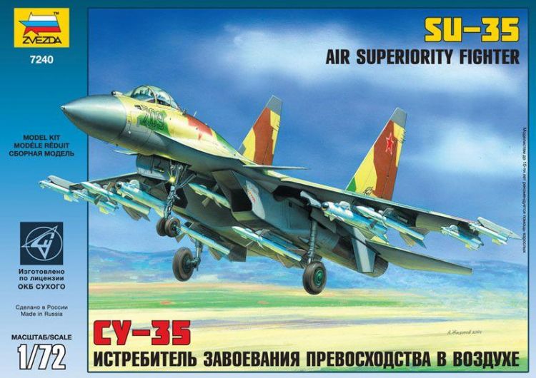 Звезда 7240з Сборная модель - Истребитель завоевания превосходства в воздухе Су-35 1:72