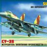 Звезда 7240з Сборная модель - Истребитель завоевания превосходства в воздухе Су-35 1:72