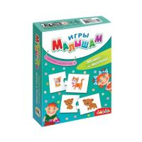 Дрофа 3263 Игра настольная Мама и малыш