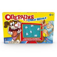 Hasbro (Хасбро) E9694121 Настольная игра GAMES Операция спаси щенка