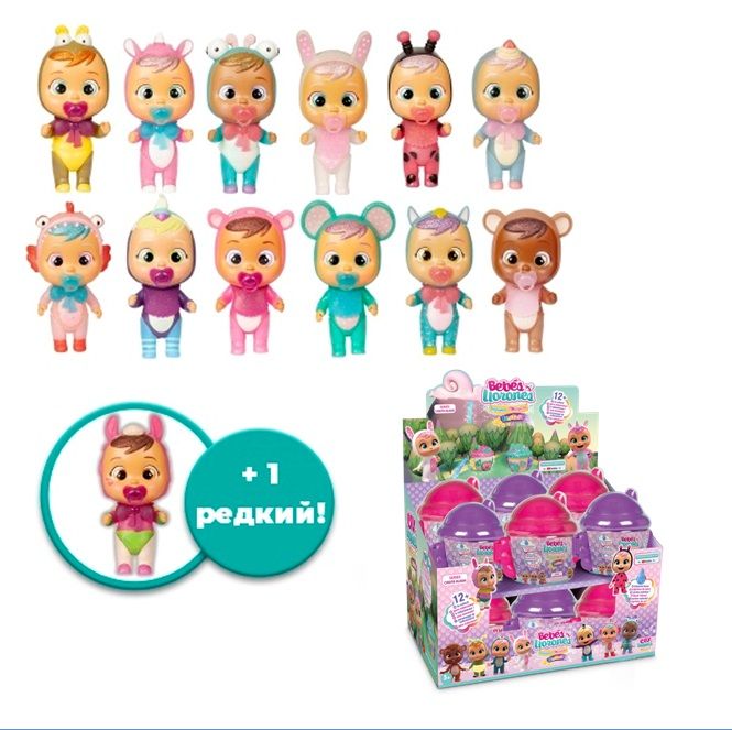 IMC Toys 90859/90378 Кукла IMC Toys Cry Babies Magic Tears серия FANTASY WINGED HOUSE, 12 видов IMC Toys 90859/90378 Кукла IMC Toys Cry Babies Magic Tears серия FANTASY WINGED HOUSE, 12 видов