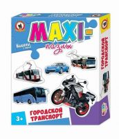 Макси пазлы 03521 Городской транспорт 5 в 1